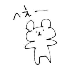 [LINEスタンプ] へぇーそうかいそうかい