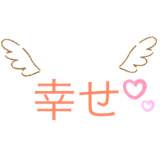 [LINEスタンプ] 文字と色で遊ぼう