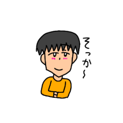 [LINEスタンプ] 黒髪の男の子の使いやすそうなスタンプ6