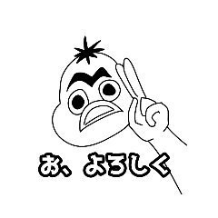 [LINEスタンプ] みるくちょこスタンプ