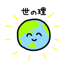 [LINEスタンプ] とりあえず適当なスタンプ⑶