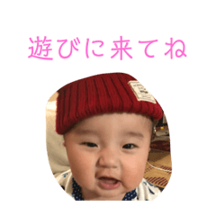 [LINEスタンプ] ゆうすた✩.*˚2