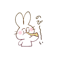 [LINEスタンプ] おくちの悪いうさちゃん