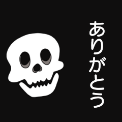 [LINEスタンプ] ねことかえるとハロウィン