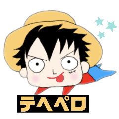 [LINEスタンプ] ゲーマーONE PIECE