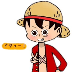 [LINEスタンプ] 毎日一緒！ONE PIECEスタンプ