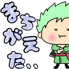 [LINEスタンプ] ONE PIECEスタンプたち