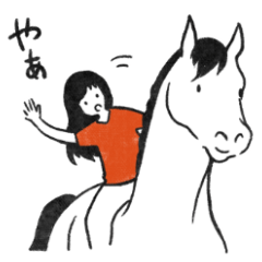 [LINEスタンプ] 馬と暮らす日常