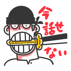 [LINEスタンプ] わいわい楽しいONE PIECEスタンプ