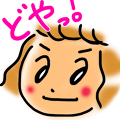 [LINEスタンプ] ゆるコロスタンプ3