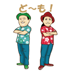 [LINEスタンプ] 美濃Come On'sの画像（メイン）