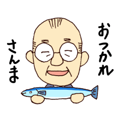 [LINEスタンプ] 日常で使えるおやじのおやじギャグ