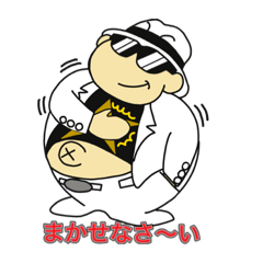 [LINEスタンプ] ロックンおやじ3