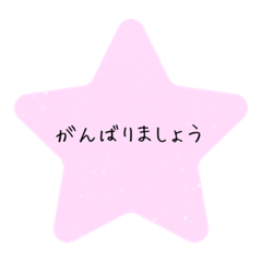 [LINEスタンプ] 寄せ書きまっぷ