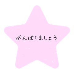 [LINEスタンプ] 寄せ書きまっぷの画像（メイン）