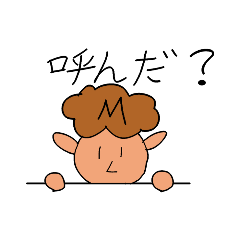 [LINEスタンプ] マーチくんの日常スタンプ【公式】