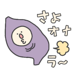 [LINEスタンプ] 毎日使えるかわいいダジャレ◎40個セット