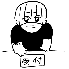 [LINEスタンプ] う陳腐2