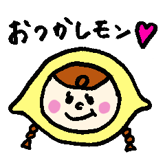 [LINEスタンプ] ゆるゆるお野菜スタンプ