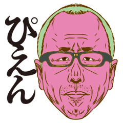 [LINEスタンプ] ワンチャン ダンディ3