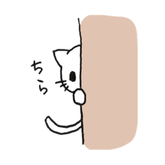 [LINEスタンプ] 日常で使える手描きゆる猫スタンプ