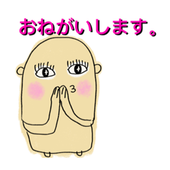 [LINEスタンプ] どうしよう by Packstagram