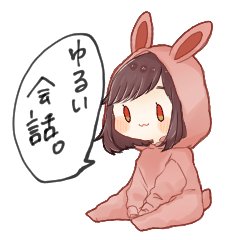 [LINEスタンプ] ゆるい会話の人