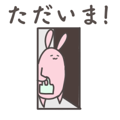 [LINEスタンプ] ごゆるり調うさぎの日常スタンプ