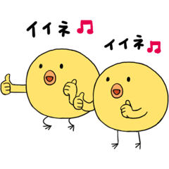 [LINEスタンプ] 動くティキンスタンプ