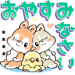 [LINEスタンプ] わんにゃんフレンドたまにピヨ カスタム