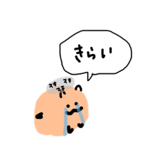 [LINEスタンプ] むぎちやんだいすき