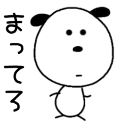 [LINEスタンプ] みみくろすけ