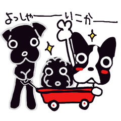 [LINEスタンプ] ニコ＆ジョージ＆モモ