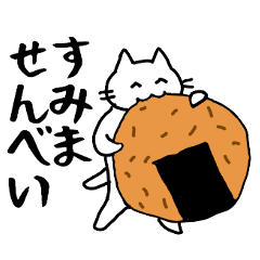 [LINEスタンプ] 食べ物言葉のだじゃれで会話するネコの画像（メイン）