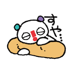 [LINEスタンプ] ！かんちゃん！