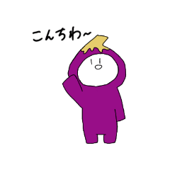 [LINEスタンプ] いちじくんスタンプ