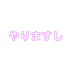 [LINEスタンプ] ですしおすしstamp！！！！！