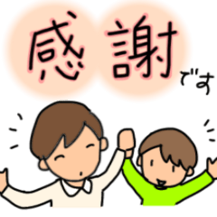 [LINEスタンプ] 子育て中に使えるかなスタンプ