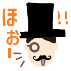 [LINEスタンプ] 紳士が使えそうなスタンプ