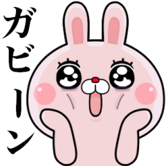 [LINEスタンプ] 煽りたいうさぎ 死語ダジャレ