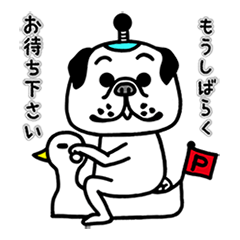 [LINEスタンプ] 毎日がパグ