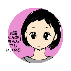 [LINEスタンプ] 悲喜こもごも©amqic