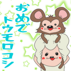 [LINEスタンプ] モフかわ♡モットコちゃん♡死語・ダジャレ