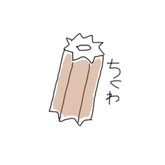 [LINEスタンプ] へなうさぎ