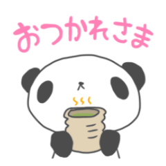 [LINEスタンプ] 使える！日常リアクション系ゆるゆるパンダ