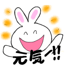 [LINEスタンプ] 毎日の会話「usagi」