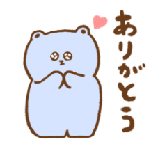 [LINEスタンプ] ふわふわくまの青木さん