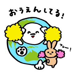 [LINEスタンプ] 地球にハマった犬 with うさぎのそら