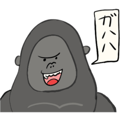 [LINEスタンプ] 自分、ゴリラです。