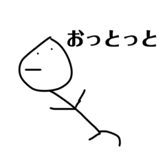 [LINEスタンプ] 適当 さん